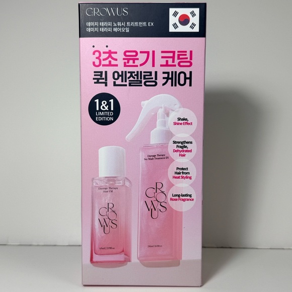 GROWUS Other - GROWUS Hair Damage Therapy Set